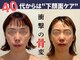 エレミュー 烏丸(Elemue.)の写真