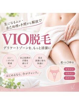 ルポラパンの写真/デリケートゾーンのムダ毛、そろそろ卒業しませんか？