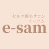 イーサム(e-sam)のお店ロゴ
