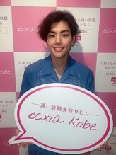 エクシアホワイトニング 渋谷駅西口店/セルフホワイトニング