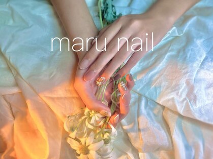 マルネイル(maru nail)の写真