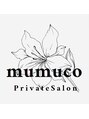ムムコ(mumuco)/mumuco（ムムコ） PrivateSalon