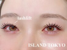 アイランド トーキョー(ISLAND TOKYO)/ラッシュリフト（まつげパーマ）