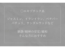 ググ(gugu)/【アロマ＆ドライヘッドスパ5】