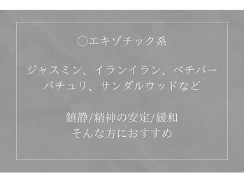 ググ(gugu)/【アロマ＆ドライヘッドスパ5】