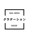 グラデーション／4,000円～