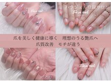 ティアラネイル(tiaranail)の雰囲気（全国ネイルブックランキング多数上位/2年連続アワード受賞実力派）