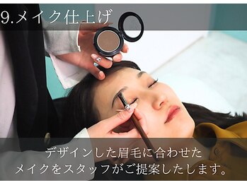 まつ毛パーマ＆眉毛サロン SSIN STUDIO【シーン スタジオ】 川口店/*+. SSIN STUDIO 川口 *+.