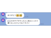 アモ 夢シティ新下関(AMO.)/シミケアモニターの方の口コミ