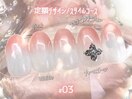 ふんわり白グラデ×ビジュー