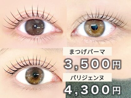 ベッキーラッシュ 仙台店(Becky Lash)の写真