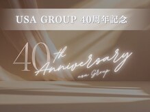 チャロアイト ゆめタウン学園店(Charoite)の雰囲気（USAグループ40周年記念クーポン配信中！）