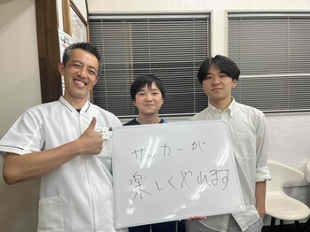 刈谷ハピネス接骨院/利用者様の口コミ