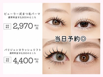アーリーネイルズウィズアイラッシュ チャチャ小倉店(Early Nails With eyelash)の写真