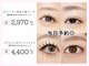 アーリーネイルズウィズアイラッシュ チャチャ小倉店(Early Nails With eyelash)の写真