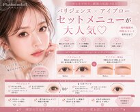 プラチナムドール 四条河原町店(PLATINUMDOLL)