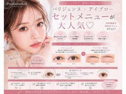 プラチナムドール 四条河原町店(PLATINUMDOLL)の写真