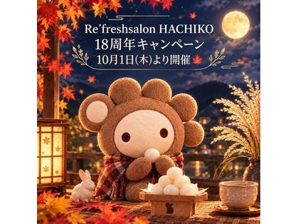 リフレッシュサロン ハチコ(Re'fresh Salon HACHIKO)の写真