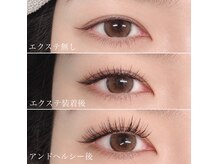 セルフィッシュエンジェル(Selfish Angel)の雰囲気（下がりまつ毛もぱっちり♪アンドヘルシーで理想の目元）