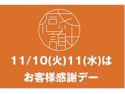 リラックスサロンフー 船橋フェイス店(fu)の写真