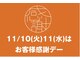 リラックスサロンフー 船橋フェイス店(fu)の写真