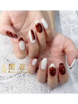 閨匠ビューティサロン 上野店/持ち込み120分