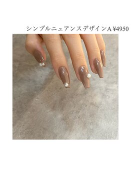 レイドット バイ シャルム(Ray.by Charme)/シンプルニュアンスA ¥4950