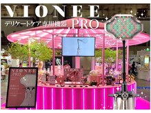 ペキュリア クオリアナークス(PEQLIA)/ビューティーワールド出展マシン