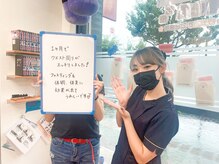 まいれ整骨院 大津市堅田院 マイレ 堅田店(MAILE)/