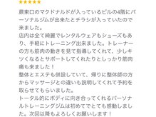 ビヨンド 蕨東口店(BEYOND)/【パVIOーソナルトレーニング】