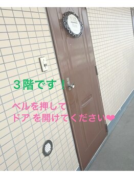 ネイルパーティー(NAIL Party)/入り口
