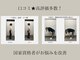 ウェリス(WELES)の写真