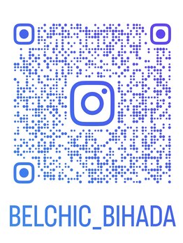 ヴェルシック(Belchic)/ここからお客様の声と症例第2弾