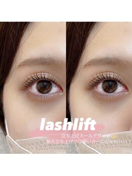 ルオ(Luo)/ マツエク/まつげパーマ/眉毛