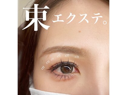 リーズサロンアンドスクール(Rees)の写真