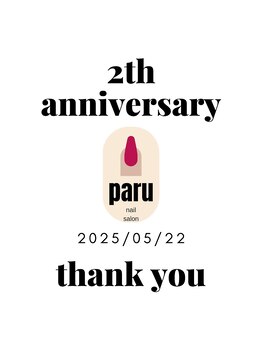 【飾る】も【整える】もできる