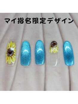 はあとねいる 南流山店/マイ指名限定デザイン