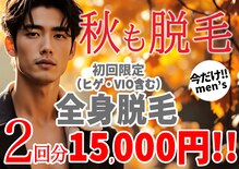 ジョリージョリー(jolie jolie)