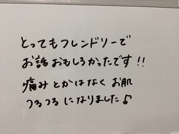 美イング 6条(美ing)/お客様の声