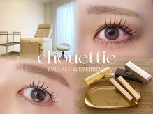 シュエッティ(chouettie)