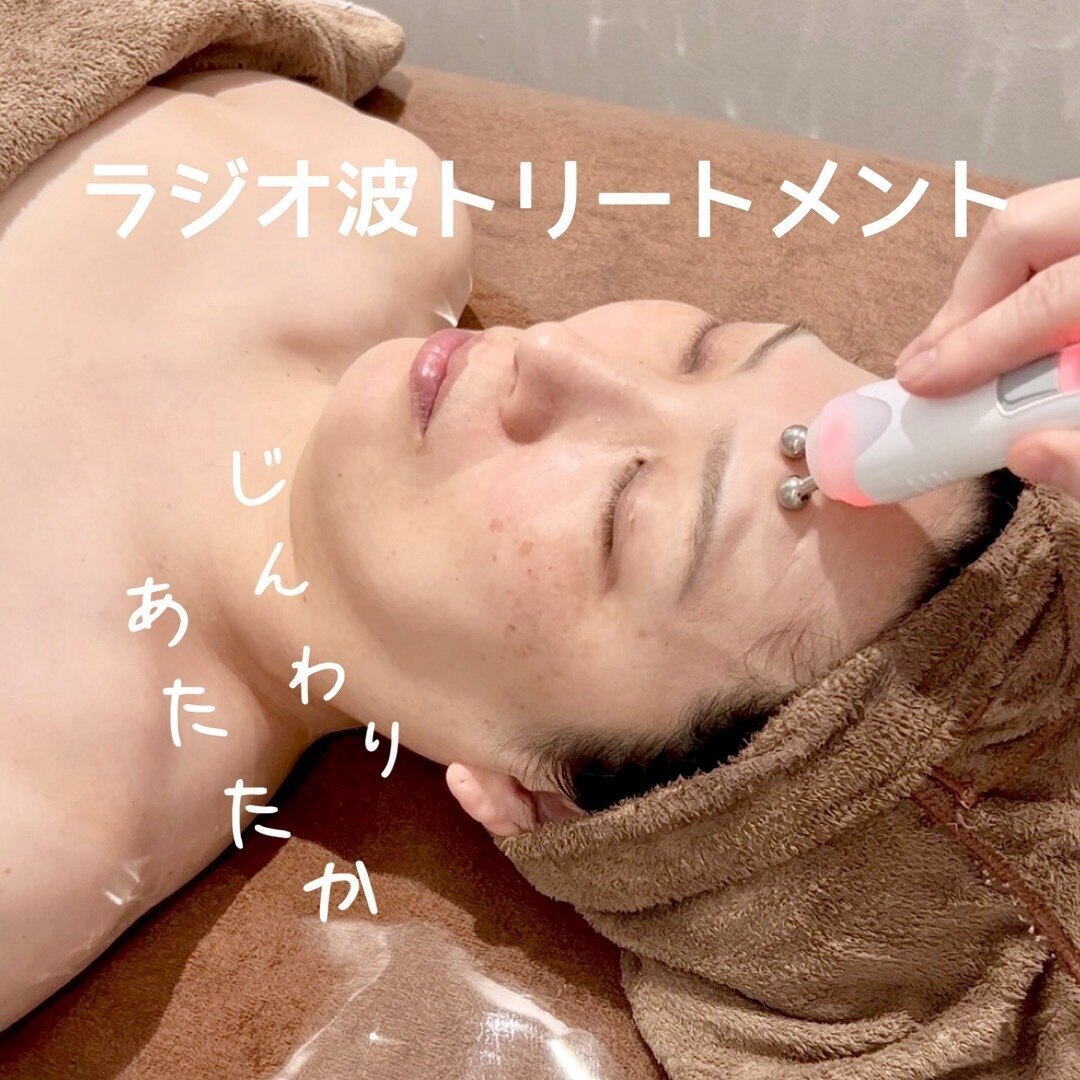 テテ(tete)｜ホットペッパービューティー