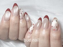 バドゥネイル(bud nail)/バレンタイン　フレンチネイル