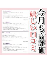 ホワイトアクア 天王寺本店(WHITE AQUA)/ハーブピーリング/大阪/天王寺