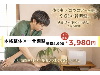 シエスタの写真