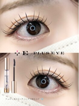 プラスアイ 赤羽東口店/フラット120本/担当:田中