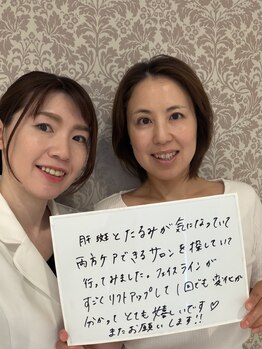 サロン ルテラ(SalonRutella)/フェイスラインと毛穴のWケア