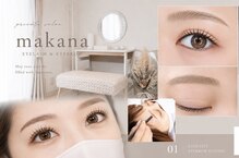 マカナ アイラッシュ アイブロウ(makana)