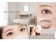 マカナ アイラッシュ アイブロウ(makana)の写真
