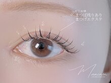 マミノン 武蔵小杉(Maminon)/まつぱ残りもLEDマツエクOK◎