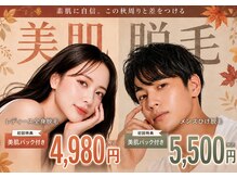 アルゴ 敦賀店(ALGO)